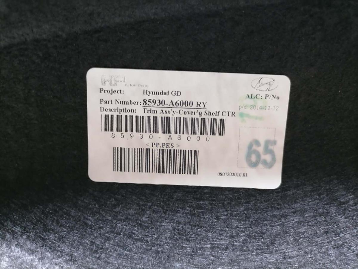 Hyundai I30 original Hutablage Abdeckung Kofferraum Flie&szlig;heck Bj.2014